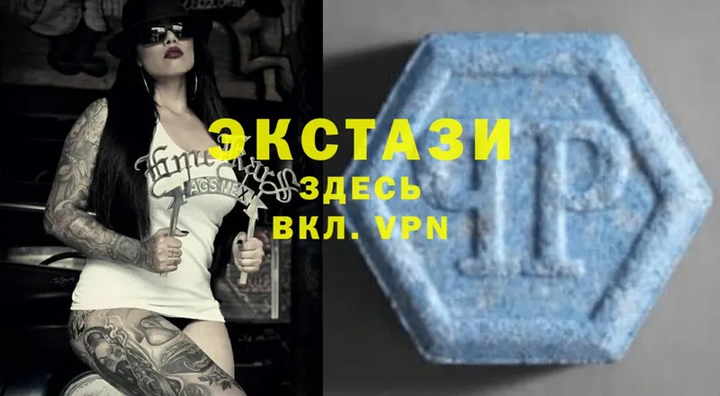 Ecstasy 250 мг  Курильск 