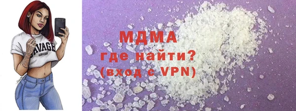 каннабис Бугульма